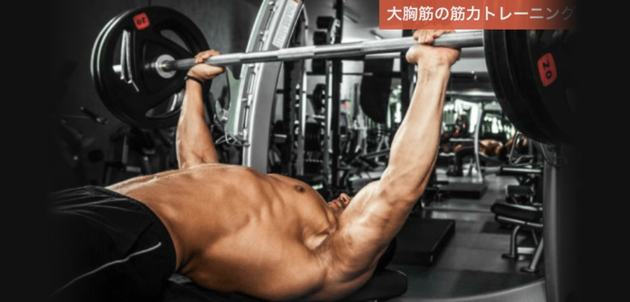 川越・ふじみ野エリア唯一、40代から始める肉体改造専門パーソナルトレーニング